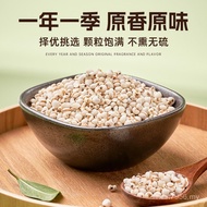 Guizhou Barley Barley Barley Barley Organic Red Bean Farm Multigrain Barley Barley Fresh Organic Ric