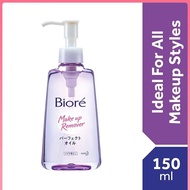 BIORE Make Up Remover Cleasing Oil 150ml