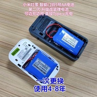 Hot-selling Speedy Shipping Xiaomi Ding Zero Smart Doorbell 23C Upgrade Modified 3v6V4.5V Dedicated 
