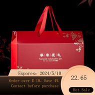 02Mid-Autumn Festival Universal Gift Box New High-End Moon Cake Specialty Packing Box Gift Box Cooked Fruit Pastry Emp