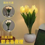 鬱金香小夜燈 LED仿真花束燈 氛圍燈 裝飾檯燈 房間夜燈 白色 ［平行進口］
