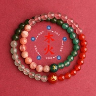 Zhenqiao Five Elements Lack of Happiness Golden Wood Water Fire Soil Bracelet Natural Crystal Jade B