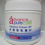 英國藥典配方 Advance pure care ~ Aqueous cream BP 水溶性乳霜 454g