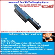 Battery Acer AS10D31 AS10D3E AS10D41 AS10D51 AS10D61 AS10D71AS10D73 4200 4500