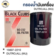Oil Filter View BO232 [157*102*1"]