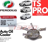 Perodua Axia 1.0 Bezza 1.0 1.3 Myvi 2018 D20N Genuine Auto Oil Cooler Minyak Gearbox Auto 33490-B103