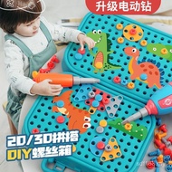 Assembly Assembly Hands-on Children Screw Toolbox Disassembly Toy Year Old Factory 3 Screws 6 Baby B