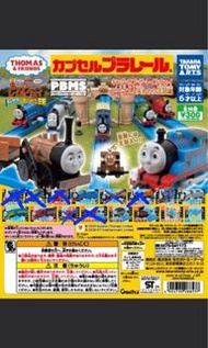 Thomas 玩具扭蛋