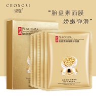 崇姿羊胎素面膜紧致亮肤补水胶原蛋白蚕丝富勒烯胎盘素面膜批发2025.5.5