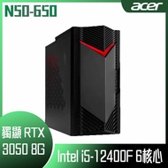 【618回饋10%】【ACER 宏碁】 Nitro N50-650 桌上型電腦 (i5-12400F/16G/1T SSD/RTX3050/W11)