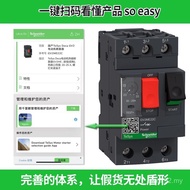 0.1-32AGV2PM German Motor Knob Type Motor Protector Control.GV2ME Circuit Breaker Button 6CFR