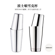 [Drinksmap] Boston Shaker 304 Stainless Steel Boston Shaker Shaker Bartending Bartending Bartending 
