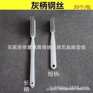 Gray Handle Steel Wire 3 Row Brush King Kong Bodhi Cleaning Brush Base Brush Hard Bristle Brush Non-