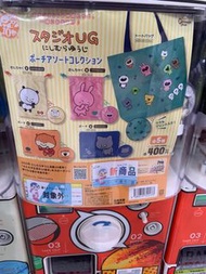 [換/賣] 西村裕二 戀愛兔 兔子 扭蛋 （台稱「外遇兔」）