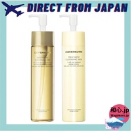 COVERMARK Treatment Cleansing Oil 200ml / Cleansing Milk 200g | Makeup Remover【Direct from Japan】B00