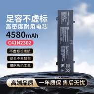Suitable for Asus Phantom 14 ROGZephyrusG14 GA403 UV UU WV UI C41N2302 Battery