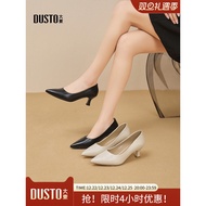 Dadong Commuter Shoes Women's Shoes 2026 Spring New Style Business Wine Glass Heel High Heel Cover T