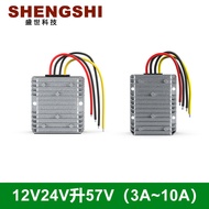 12v24v to 57v Booster Booster Module Converter DC Power Supply Vehicle High-Efficiency Booster Conve