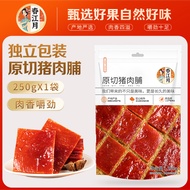 手撕猪肉脯500gHand shredded pork jerky 500g Jingjiang flavor honey sauce pork slices laid with dried meat