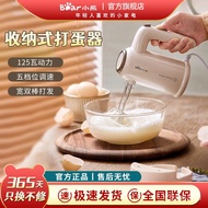 superior productsBear Egg Beater Electric Household High-Power Hand-Held Mixer Cream Blender Blender Baking ToolHot sale