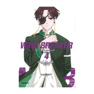 นายอินทร์ หนังสือ WIND BREAKER วินด์เบรกเกอร์ เล่ม 4ฉบับปรับปรุง Mg