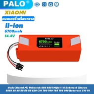 แบตเตอรี่ทดแทนเครื่องดูดฝุ่น 6700mAh สำหรับ Xiaomi Robot Roborock 1S C10 E35 S50 51 S6 7  roborock s