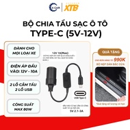 TYPE-C, USB cable to car charger port 5V-12V (Genuine)
