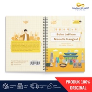 KOREAN LANGUAGE LEARNING BOOK: KOREAN HANGEUL WRITING PRACTICE KKULJAEM KOREAN KOREAN BOOK