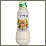 ☽ ✹ ✴ Japanese Caesar Salad Dressing 300ML