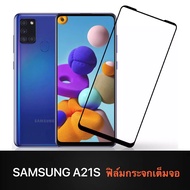 ฟิล์มกระจกเต็มจอ Samsung galaxy A21s ฟิล์มกระจกนิรภัย Samsung ฟิล์มซัมซุง ฟิมกระจก ฟิล์มขอบดำ ฟิล์มก