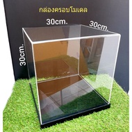 Acrylic Model Cover Box 30x30x30 cm.