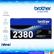 หมึกพิมพ์เลเซอร์ Brother TN-2380 สีดำ ของแท้ Black original toner cartridge ใช้ได้กับเครื่อง Brother