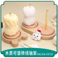 Manual Yarn Winder, Hand Winding Tool, Rotating Yarn Ball Winder, Wooden Knitting Yarn Winder for Ho