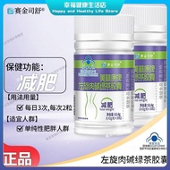 Welcome [Genuine Product Ready Stock] Weight loss Weight loss Weight loss Weight loss Weight loss We