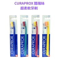 Swiss Made Quality Assurance [Pharmacist's Choice] Physical Pharmacy CURAPROX CS 5460 Super Soft Too