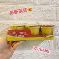 【 #現貨推介。統一布丁 🍮 】﻿$39 / 1排3個