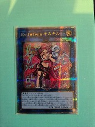 遊戲王 Evil Twin Ki-sikil QCSE Alt Art (QCAC-JP067) 邪惡雙子