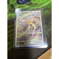Mewtwo VSTAR GG44/GG70 Pokemon Crown Zenith: Galarian Gallery Holo GG44/GG70