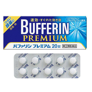 LION 獅王 BUFFERIN PREMIUA 止痛藥 【指定第2類醫藥品】