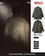 韓國SPAO x 進擊的巨人 T shirt 運動褲 軍裝大衣 預購