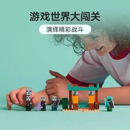 Chinese Building Blocks Minecraft 21267 Calamity Villagers Desert Patrol Children's Assembled Toys B
