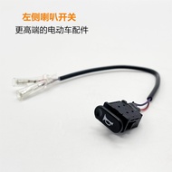 Speaker Switch Cable Crown Power T5Electric Vehicle Horn Switch DT6/T6/E6/M8Speaker Switch Cable 80O