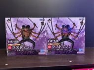 海賊王 zoro 索龍 一番尾賞