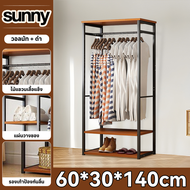 VG ราวแขวนเสื้อผ้า ตู้เสื้อผ้า ราวแขวนผ้า 120/90/60CM พร้อมชั้นวางของตู้เก็บผ้า  MDF สไตล์โมเดิร์น ร