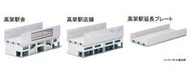 MJ 現貨 Kato 23-231 N規 高架車站商店