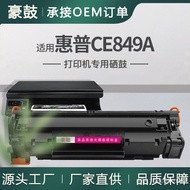 Jualan langsung dari kilang sesuai untuk kartrij toner HP CE849A, kartrij dakwat pencetak serba guna