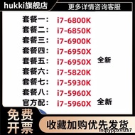 i7 6900K I7-6800K CPU I7 5930K I7 6950X 6850K I7 5820K 5960X