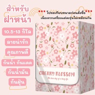 Front-Loading Washing Machine Cover 10.5-13 kg Pink Flower Pattern