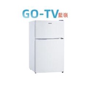 【GO-TV】HERAN禾聯 100L一級能效雙門小冰箱 (HRE-B1013) 限區配送