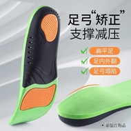 Flat Foot Correction Insole High Arch Support Men Women Flat Foot Flat Foot Correction Foot Valgus I